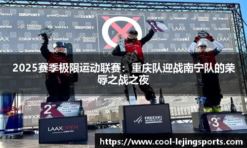 乐竞体育官方网站