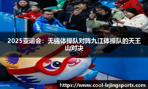 乐竞体育官方网站