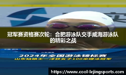 乐竞体育官方网站