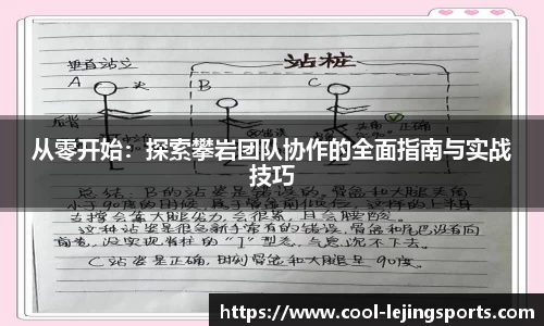 乐竞体育登录入口